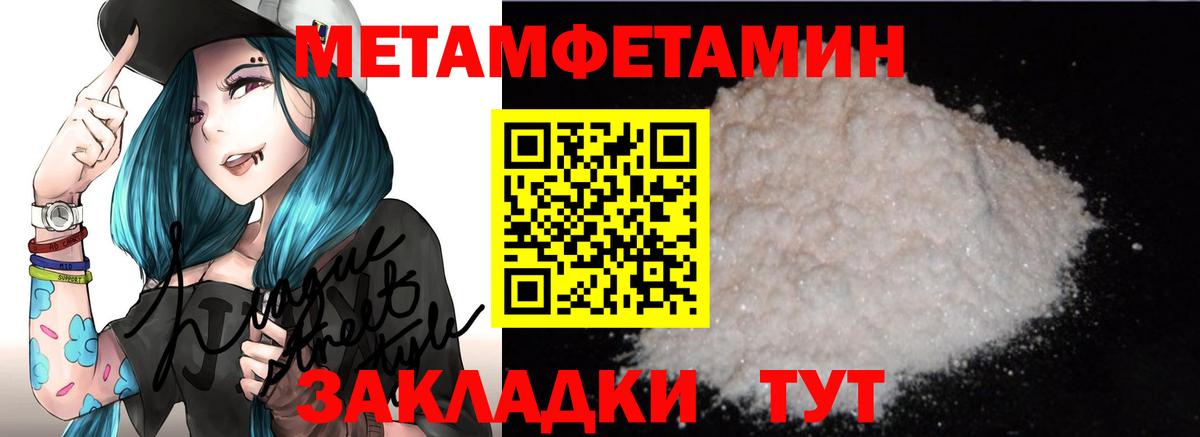 АМФЕТАМИН 97%  OMG ТОР  Amphetamine  Михайловка  Вход с VPN 