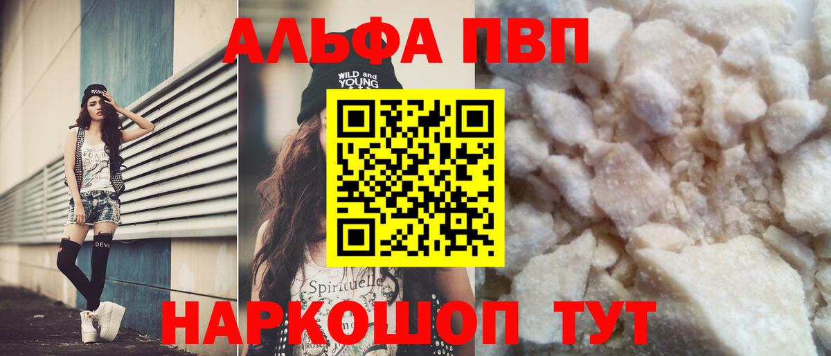 А ПВП СК КРИС Михайловка
