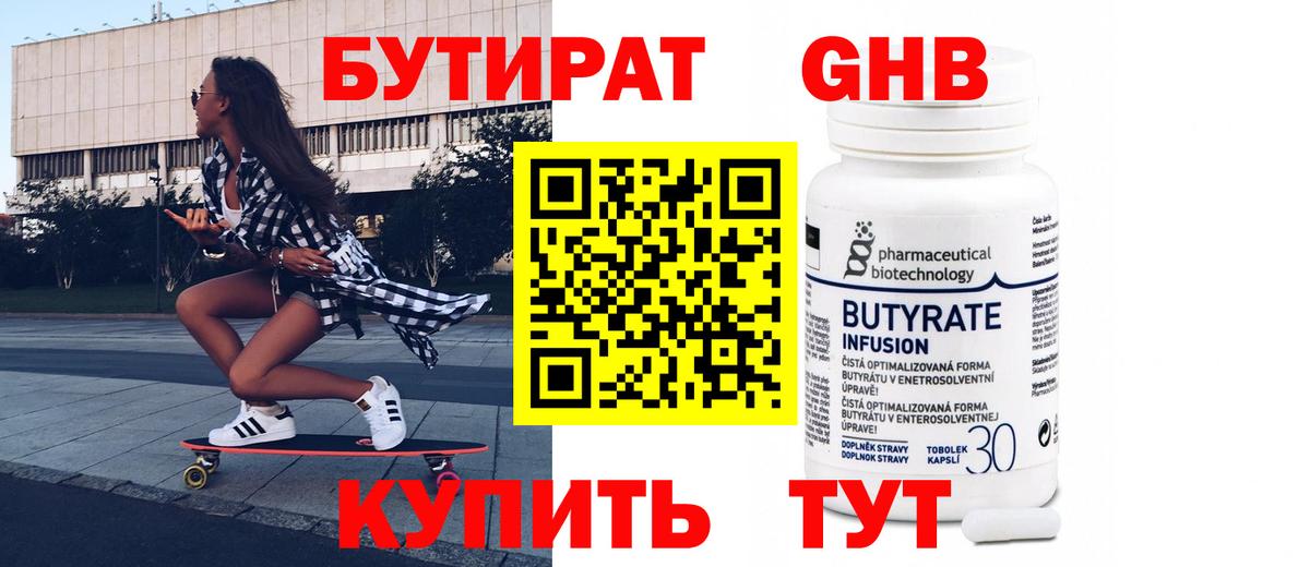 МДМА  КОКАИН  Вход с VPN  Мефедрон кристаллы  ГАШ  Экстази  Меф МЯУ МЯУ  Михайловка  LSD-25  Alpha PVP СК кристаллы  Марихуана 