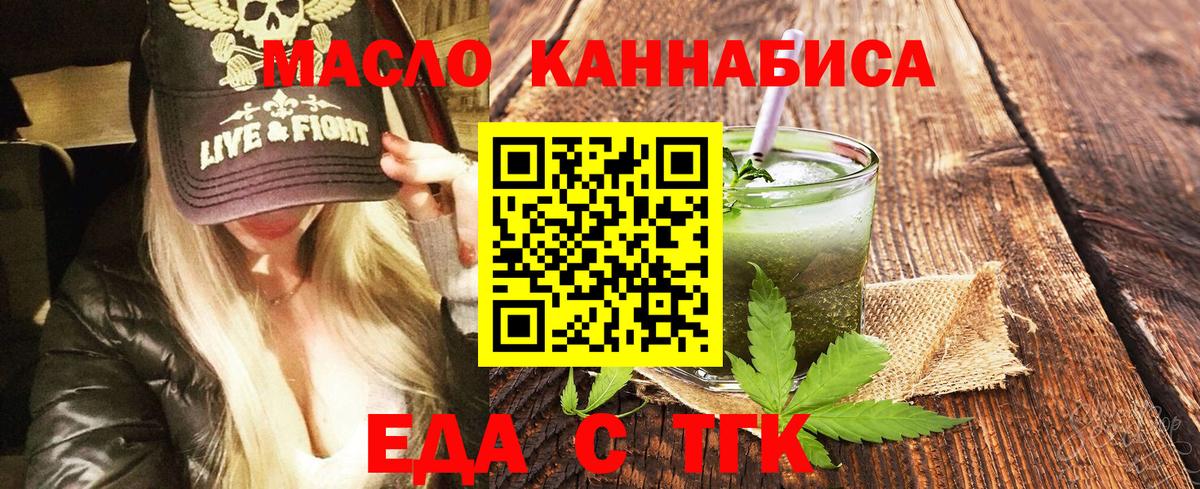 Canna-Cookies конопля  Вход с VPN  Михайловка 