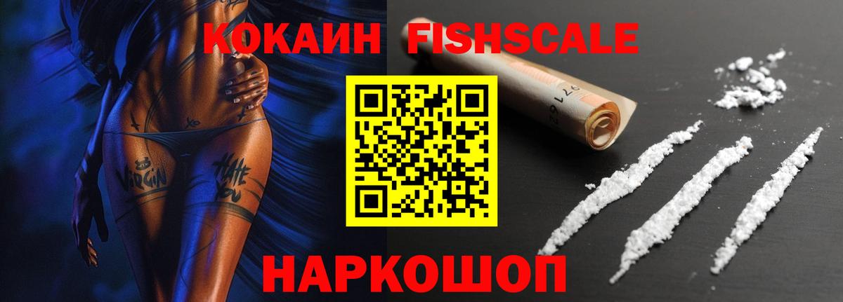 Cocaine Перу  Вход с VPN  Михайловка 