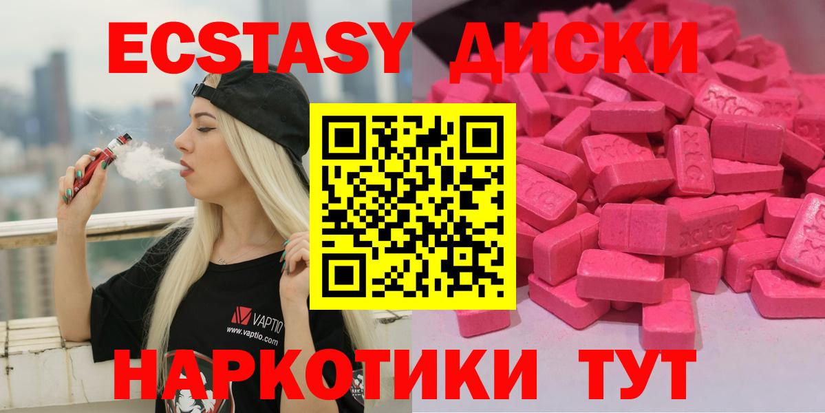 Михайловка  hydra ССЫЛКА  Вход с VPN  Экстази 250 мг  Ecstasy Philipp Plein  даркнет сайт 