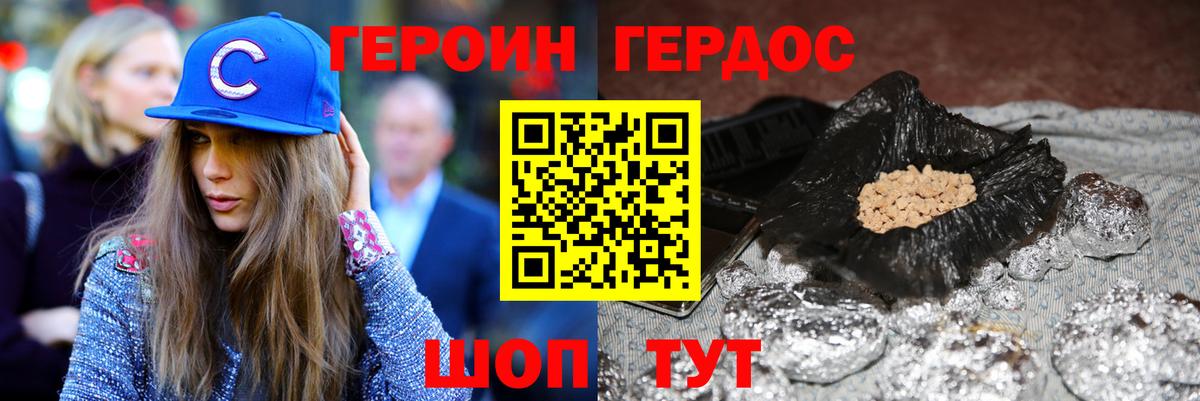  КОКАИН Михайловка