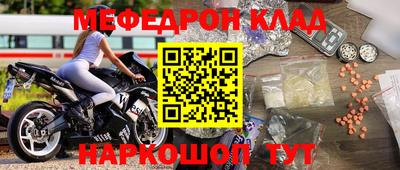 ешки Донской