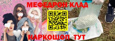 прущие грибы Дубна