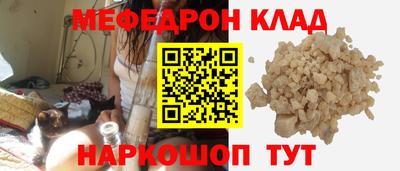ешки Донской