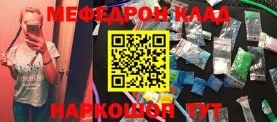 хмурый Донецк