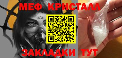 прущие грибы Дубна