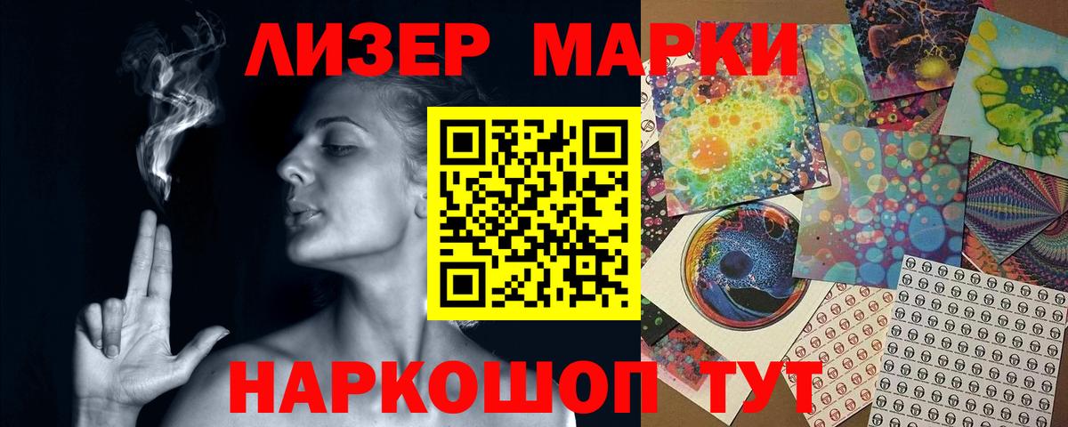LSD-25 экстази кислота  Лсд 25 экстази ecstasy  Михайловка  Вход с VPN 