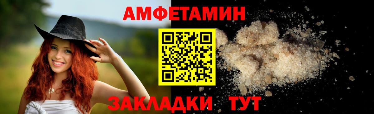 Метамфетамин мет Михайловка