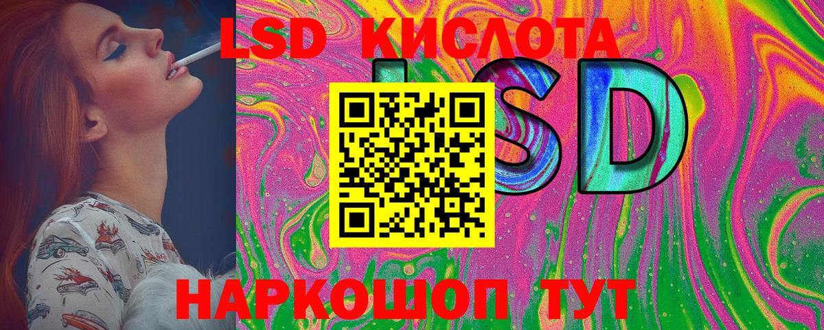 Марки 25I-NBOMe  Наркотические марки 1,8мг  Вход с VPN  Наркотические марки 1,8мг  Михайловка 